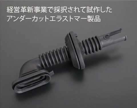 エラストマー樹脂